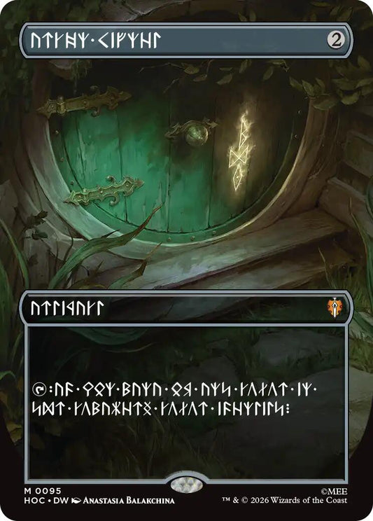 Arcane Signet (Borderless) (Dwarvish) [HOC - 95] - Shippin Texas