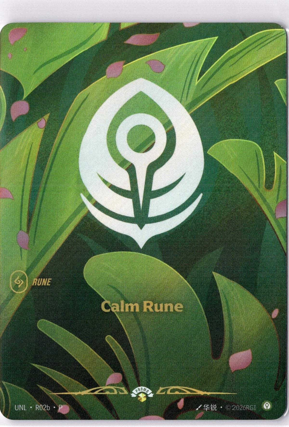 Calm Rune (R02b) [UNL] - Shippin Texas