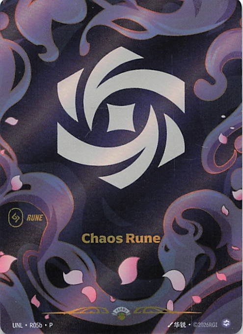 Chaos Rune (R05b) [UNL - R05b] - Shippin Texas