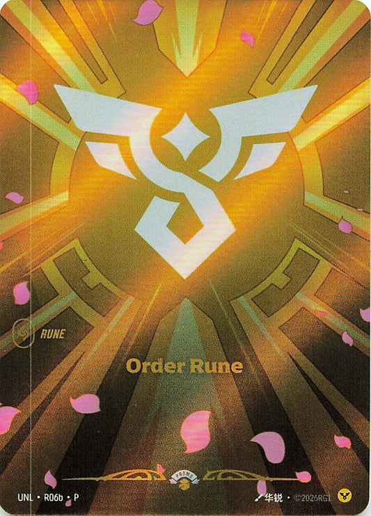 Order Rune (R06b) [UNL] - Shippin Texas