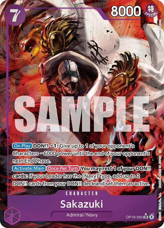 Sakazuki (Alternate Art)