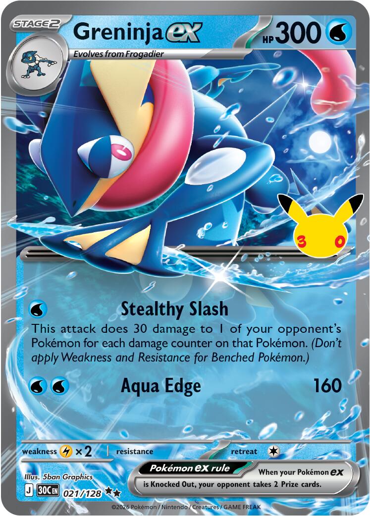 Greninja ex - 021/128 [30C - 021/128] - Shippin Texas