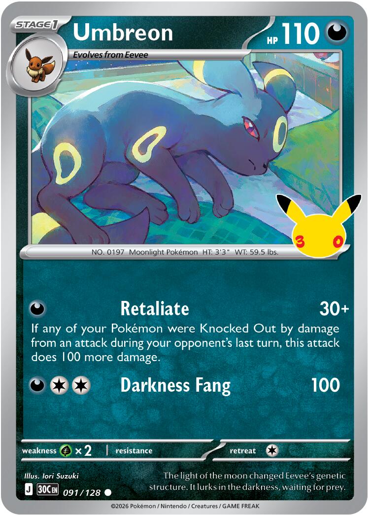 Umbreon [30C - 091/128] - Shippin Texas
