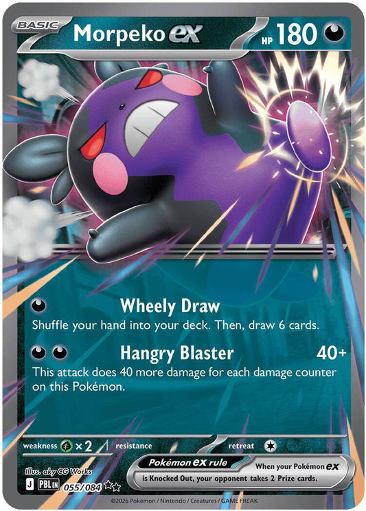 Morpeko ex - 055/084 [PBL - 055/084] - Shippin Texas