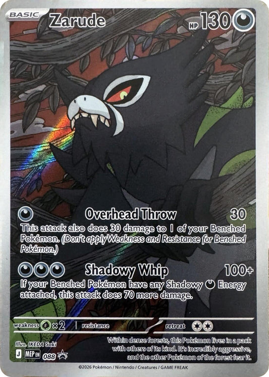 Zarude - 088 [MEP - 088] - Shippin Texas
