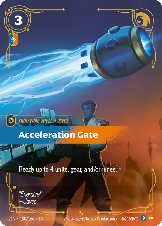 Acceleration Gate [VEN - 150/166] - Shippin Texas