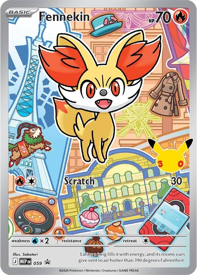 Fennekin - 059 [059] - Shippin Texas
