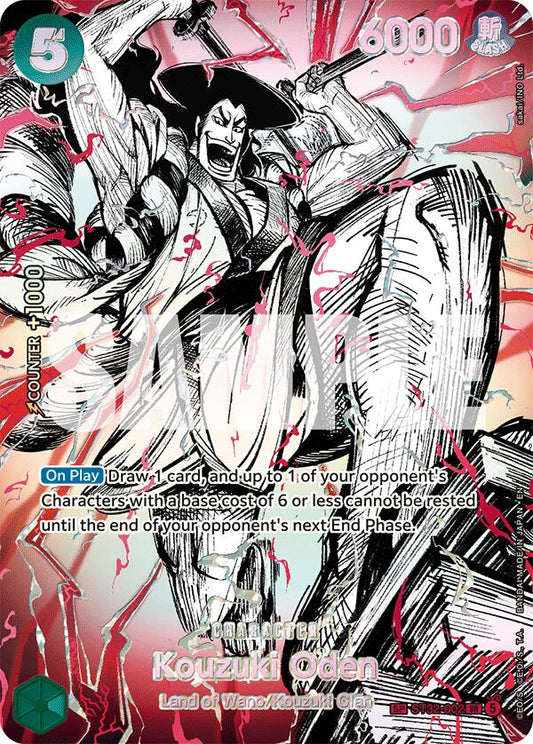Kouzuki Oden (ST32-002) (SP) [OP17 - ST32-002] - Shippin Texas