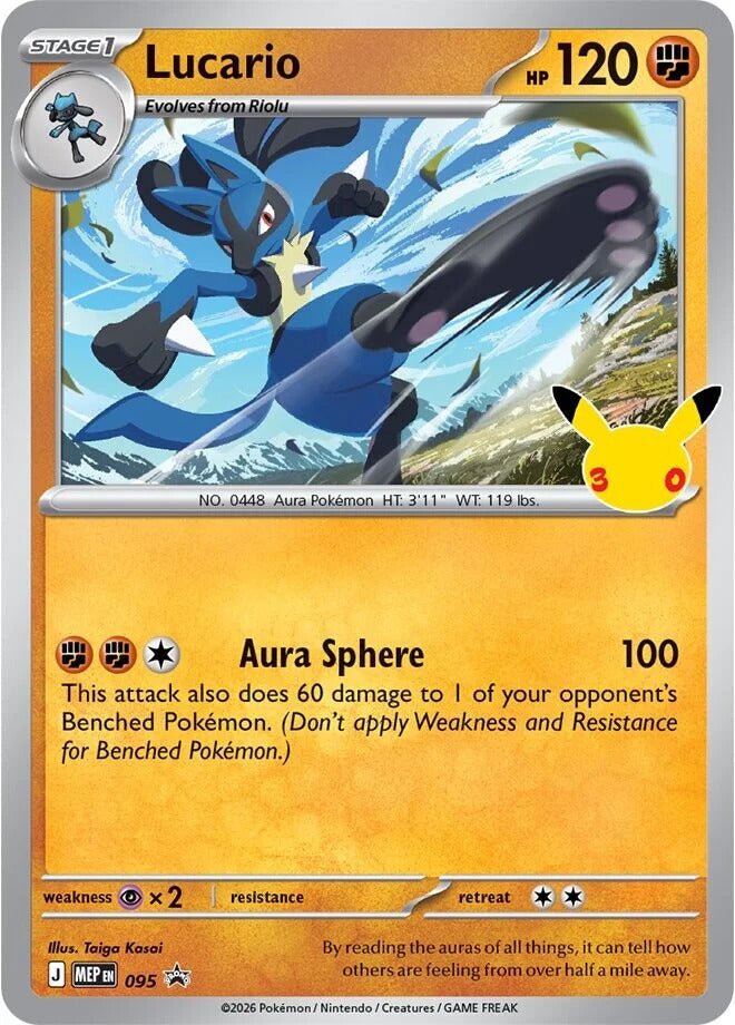 Lucario - 095 (30th Celebration) [MEP] - Shippin Texas