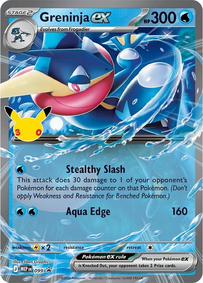 Greninja ex - 099 (30th Celebration) [MEP - 099] - Shippin Texas