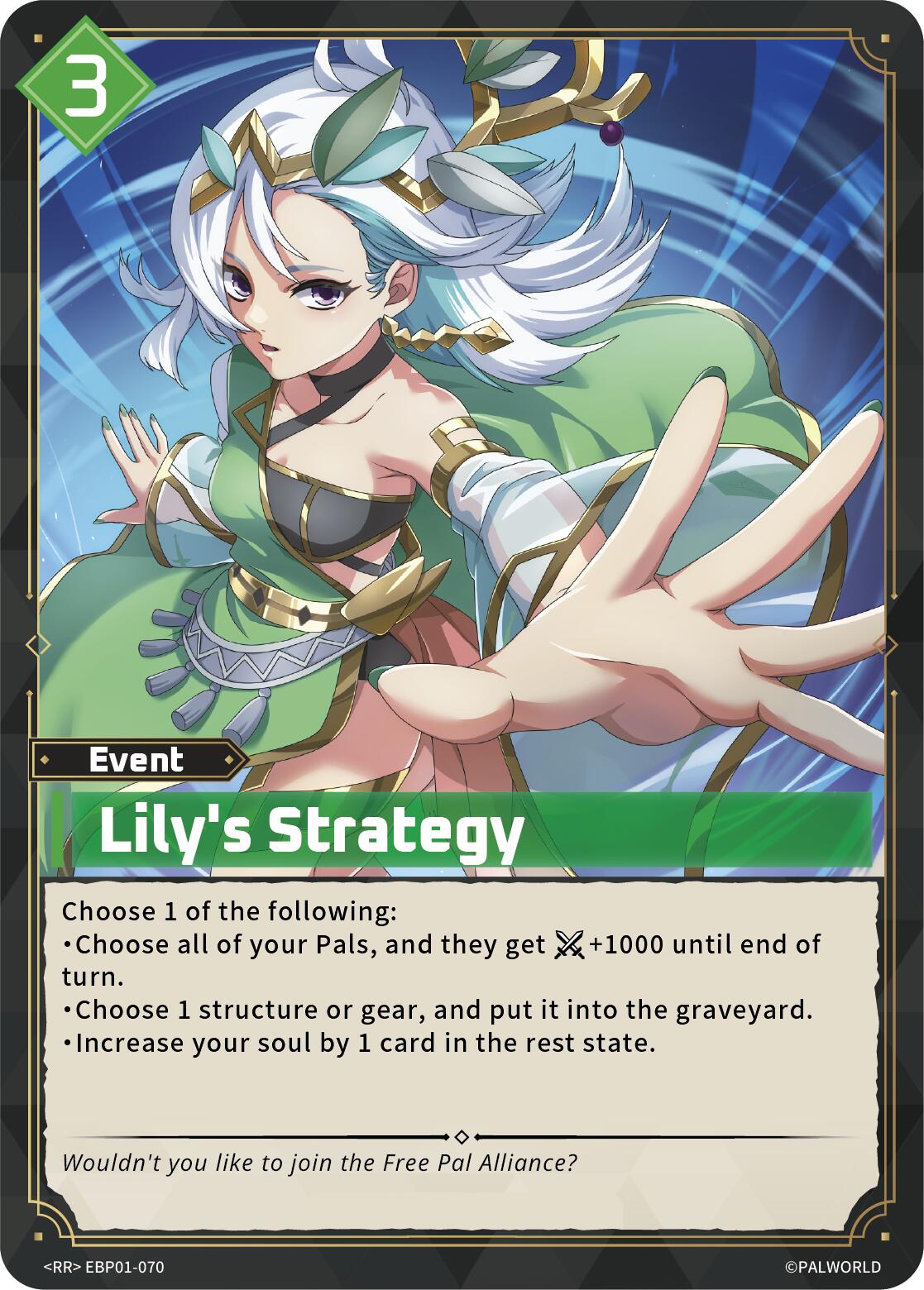 Lily's Strategy