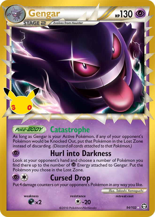 Gengar (Prime) [30C - 94/102] - Shippin Texas