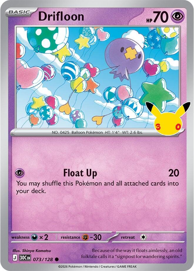 Drifloon - 073/128 [30C - 073/128] - Shippin Texas