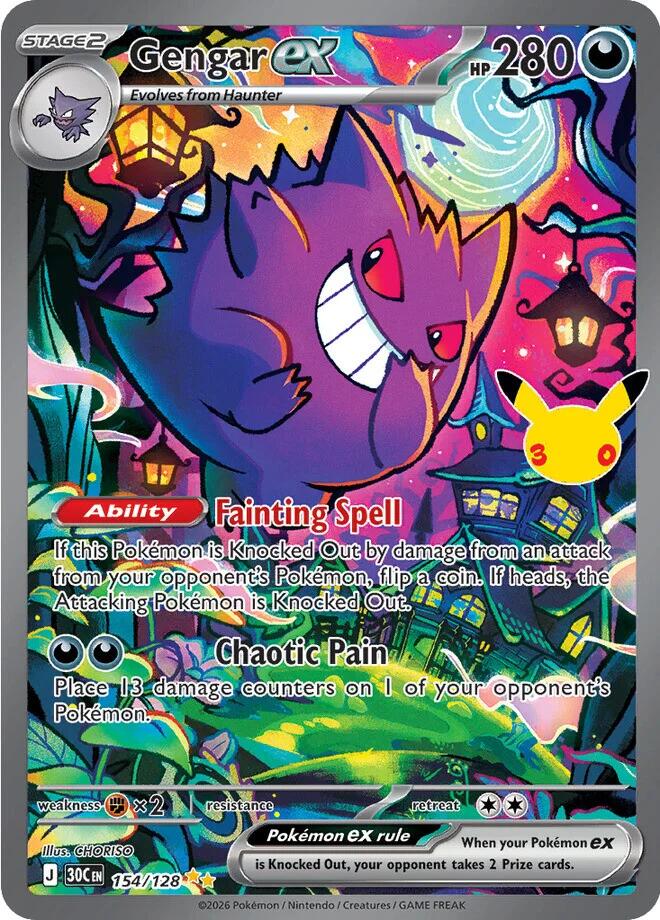Gengar ex - 154/128 [30C] - Shippin Texas