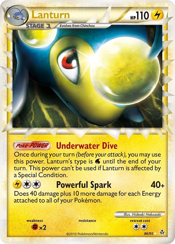 Lanturn (Prime) [UL - 86/95] - Shippin Texas