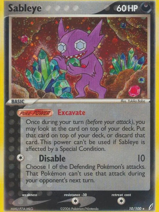 Sableye [CG - 10/100] Crystal Guardians