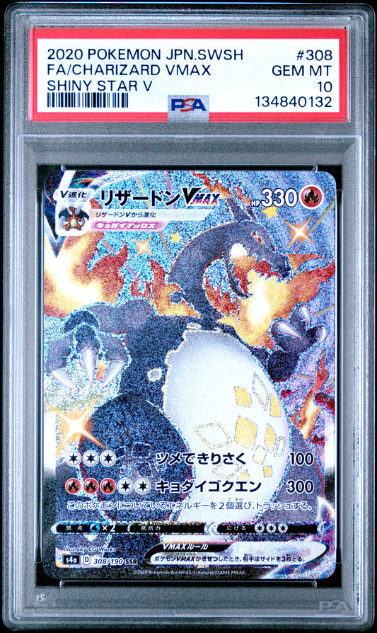 2020 POKEMON JAPANESE SWORD & SHIELD SHINY STAR V #308 FULL ART/CHARIZARD VMAX | PSA 10